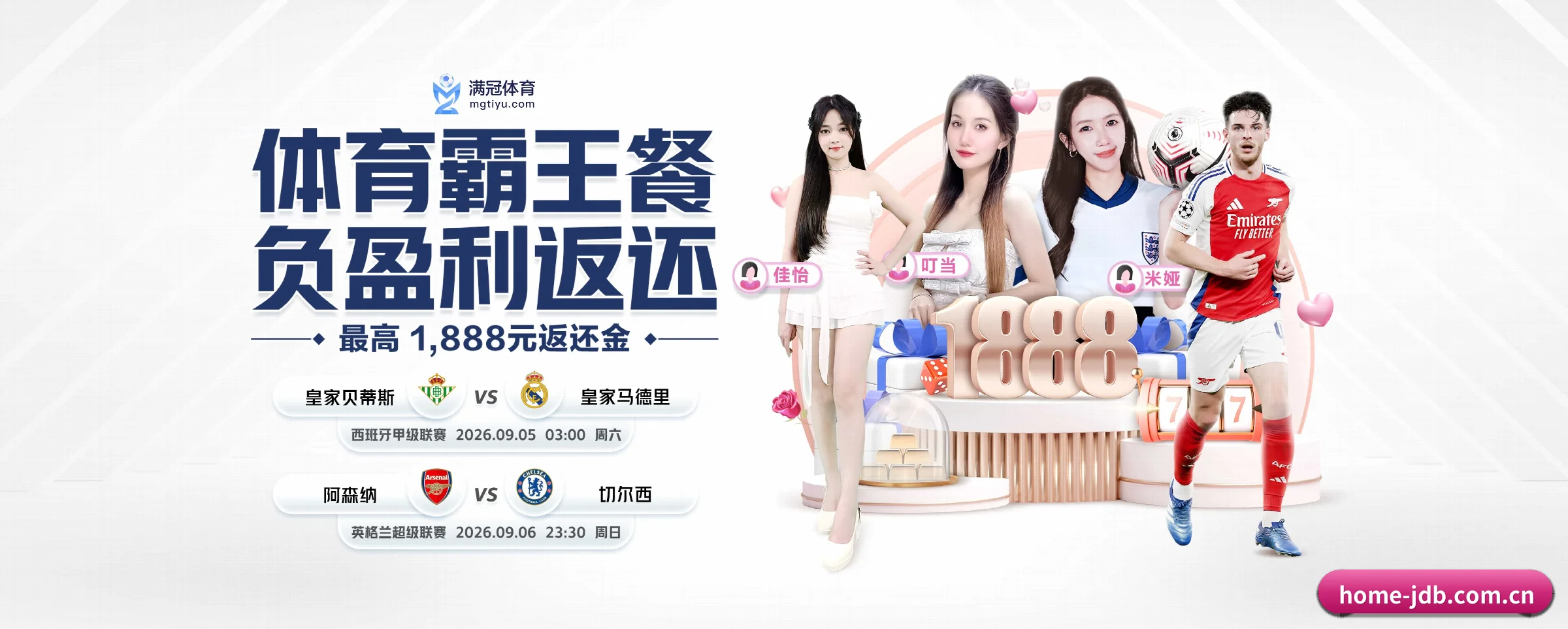 JDB电子的生长脉络 - 体育资讯内容服务