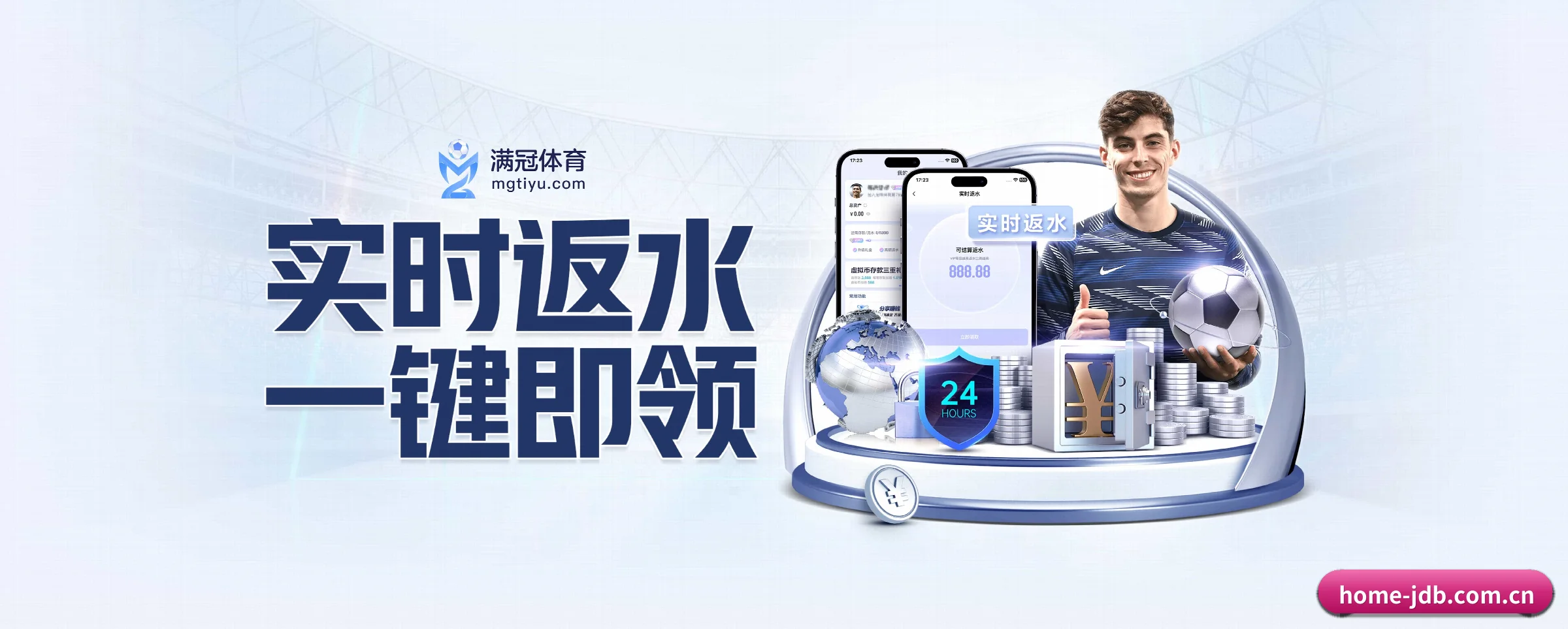 JDB电子 APP