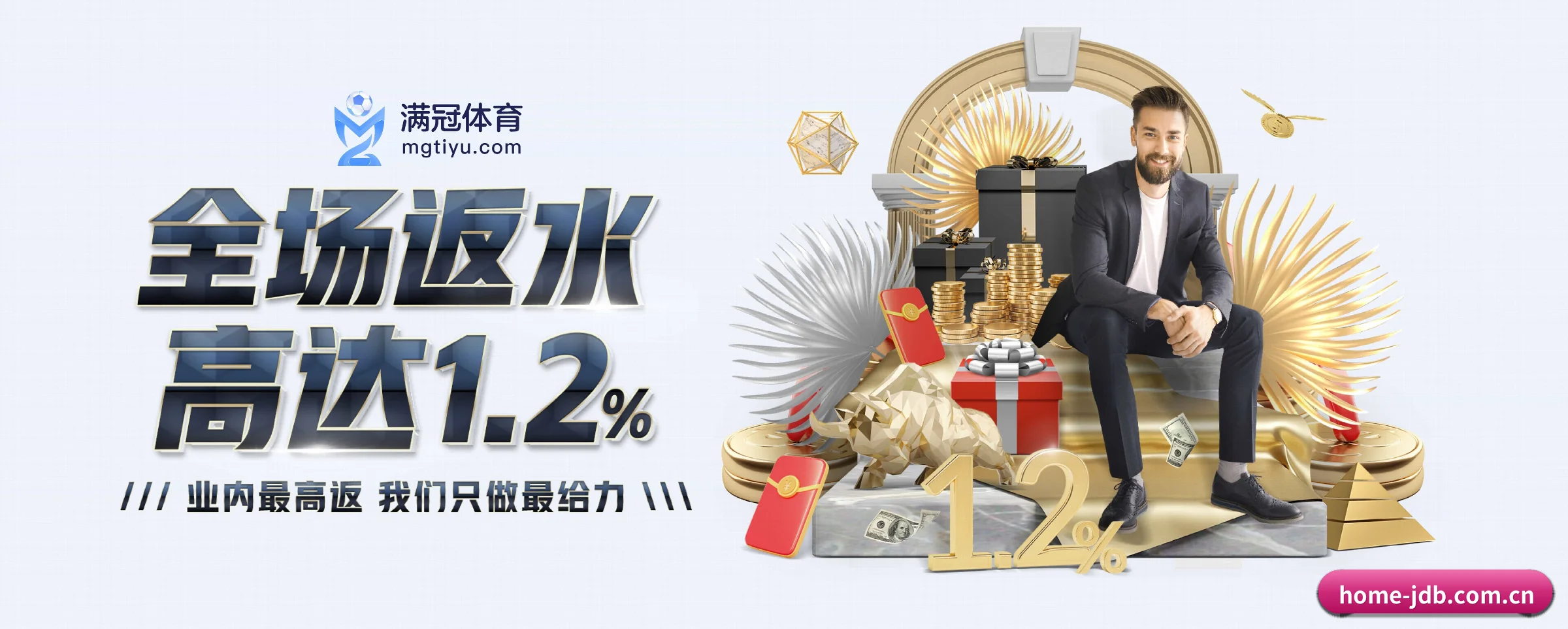 公司成立